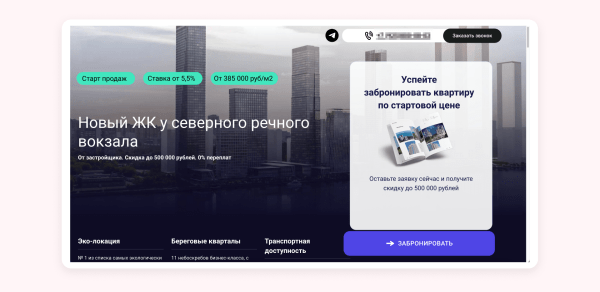 
                    Как продавать квартиры, когда ухудшили условия по ипотеке: кейс по продвижению агентства недвижимости «Высоцкий Эстейт»            