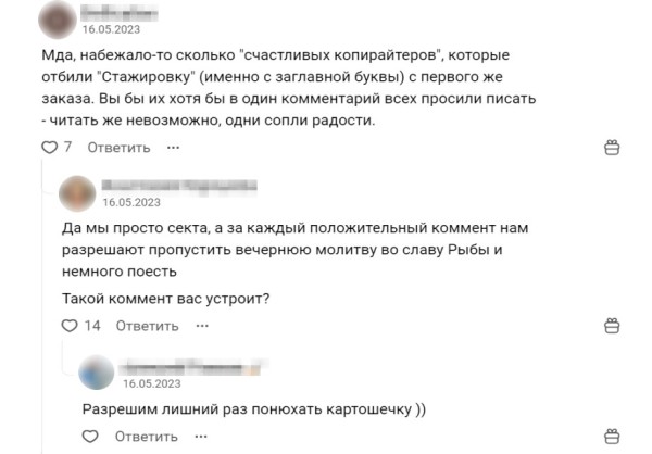 Не покупайте обучения, не платите агентствам: большой гайд о том, как собирать просмотры на vc.ru
Не покупайте обучения, не платите агентствам: большой гайд о том, как собирать просмотры на vc.ru