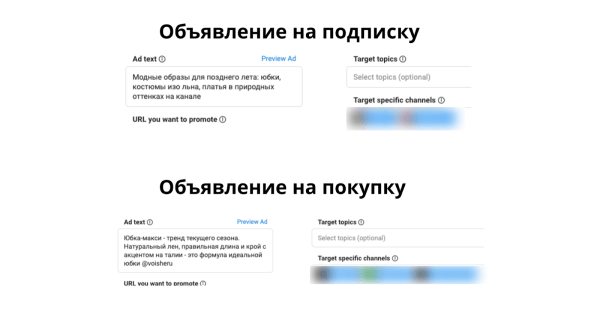 Кейс: как привлечь 14 000 подписчиков в Telegram-канал. Продвижение бренда одежды Voishe в Телеграм
Кейс: как привлечь 14 000 подписчиков в Telegram-канал. Продвижение бренда одежды Voishe в Телеграм