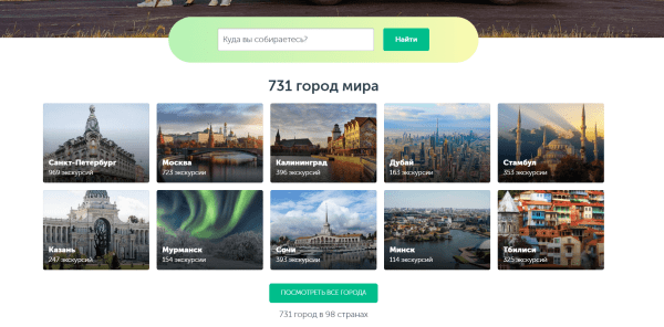По каналам или по барам ― куда направить трафик агрегатора путешествий? Приняли верное решение и получили 2х трафика
По каналам или по барам ― куда направить трафик агрегатора путешествий? Приняли верное решение и получили 2х трафика
