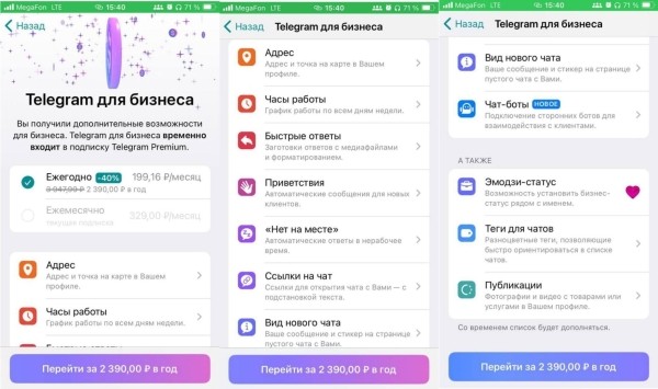 
                    Почему новые функции Telegram – это подарок для бизнеса? 5 кейсов в формате было / стало            