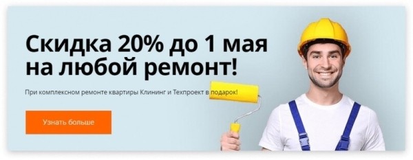 Что такое оффер, зачем он нужен? Или как написать уникальный оффер
Что такое оффер, зачем он нужен? Или как написать уникальный оффер