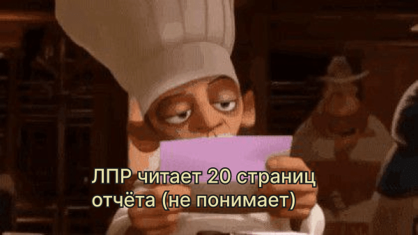 «С рекламой всё плохо, давайте немного подрисуем отчёт» — как подрядчики подделывают отчёты и как от этого защититься             
                    «С рекламой всё плохо, давайте немного подрисуем отчёт» — как подрядчики подделывают отчёты и как от этого защититься