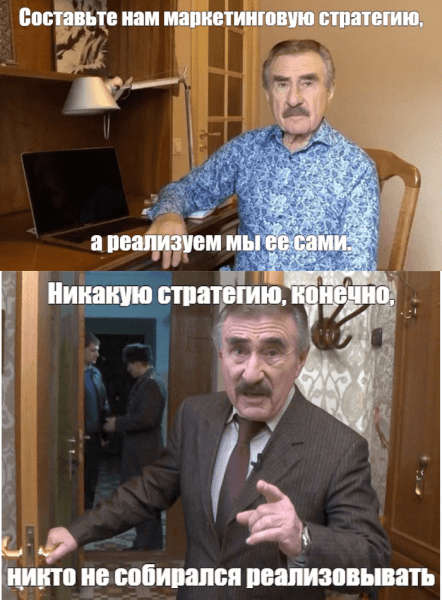 Почему мы не растем или Лучшее время, чтобы заняться маркетингом
Почему мы не растем или Лучшее время, чтобы заняться маркетингом
