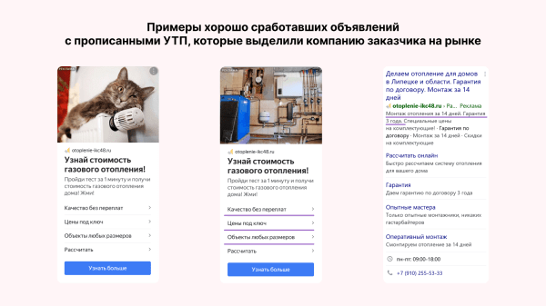 Миллион за 3 дня на связке мультиквиз + гиперсегментация и ещё два кейса от клиента Vitamin.tools             
                    Миллион за 3 дня на связке мультиквиз + гиперсегментация и ещё два кейса от клиента Vitamin.tools