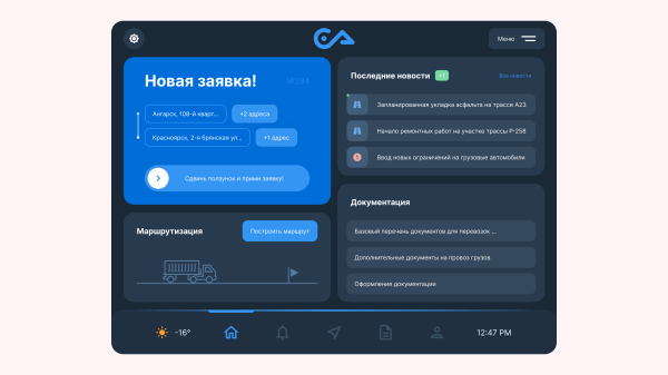 Кейсы из отрасли авто. Как поживают продукты Пиробайта, разработанные для автотеха?
Кейсы из отрасли авто. Как поживают продукты Пиробайта, разработанные для автотеха?