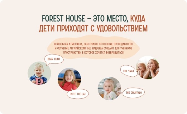 
                    Как можно словить психотравму от «креативных решений» конкурентов при разработке сайта для языкового клуба            