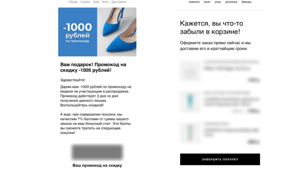 Виды email-рассылок: их предназначения и польза для бизнеса             
                    Виды email-рассылок: их предназначения и польза для бизнеса