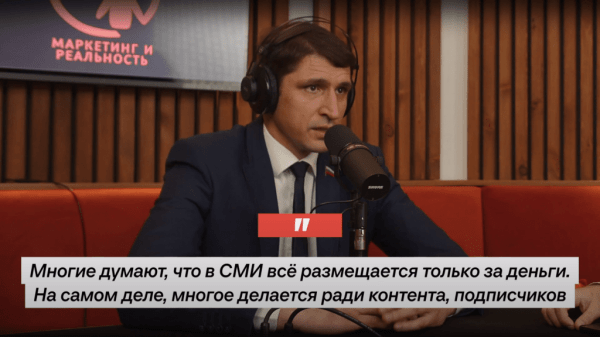 СМИ и деловая репутация: создание и управление образом бренда. Андрей Арендаренко
СМИ и деловая репутация: создание и управление образом бренда. Андрей Арендаренко