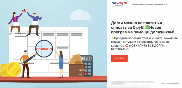 Как мы воскресили рекламные кампании, в которые никто не верил, и снизили CPL в 2 раза: кейс Kokoc.com             
                    Как мы воскресили рекламные кампании, в которые никто не верил, и снизили CPL в 2 раза: кейс Kokoc.com