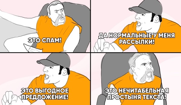 Почему ваша рассылка в WhatsApp не работает: разбираемся, как надо
Почему ваша рассылка в WhatsApp не работает: разбираемся, как надо