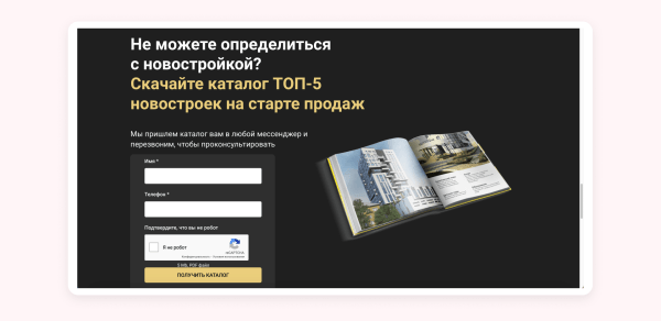 
                    Как продавать квартиры, когда ухудшили условия по ипотеке: кейс по продвижению агентства недвижимости «Высоцкий Эстейт»            