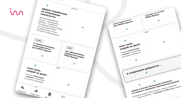 Такое не нагуглишь: особенности отображения писем в разных почтовиках
Такое не нагуглишь: особенности отображения писем в разных почтовиках