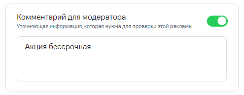 
                    Кейс. Продвижение в Telegram через сервис МТС маркетолог            