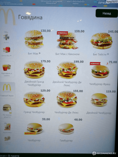 Сколько компании недоплачивают маркетологам             
                    Сколько компании недоплачивают маркетологам