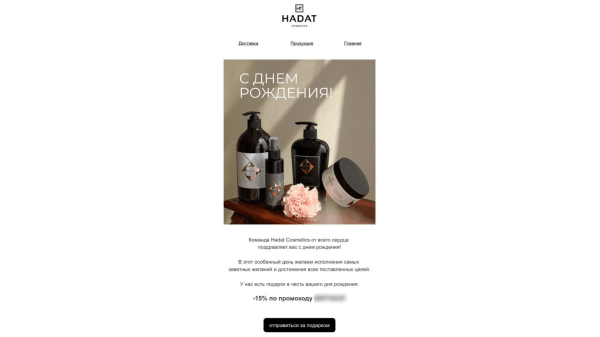 
                    Что такое триггерная email-рассылка и зачем она нужна бизнесу?            