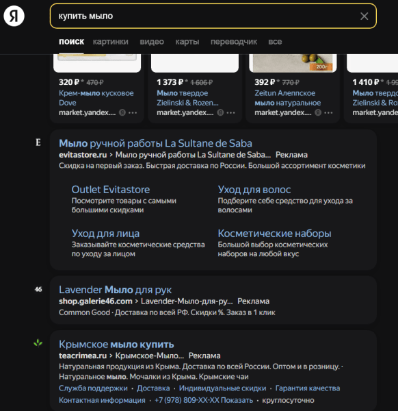 Система запуска рекламных кампаний: как повлиять на успешность рекламных кампаний на этапе планирования
Система запуска рекламных кампаний: как повлиять на успешность рекламных кампаний на этапе планирования
