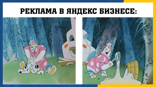 Важное дополнение про Яндекс Бизнес             
                    Важное дополнение про Яндекс Бизнес