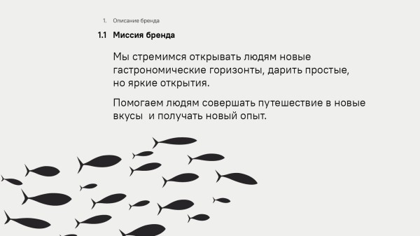 Платформа бренда. Открываем секреты качественного брендинга             
                    Платформа бренда. Открываем секреты качественного брендинга
