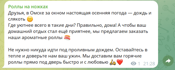 
                    Нейросети в PR            