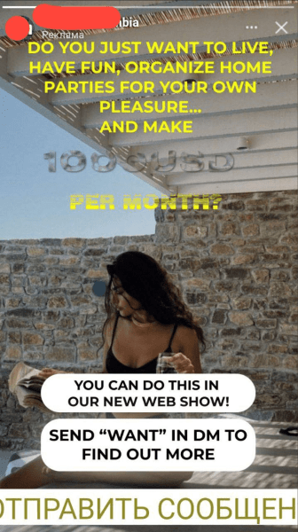 Кейс: привлечение моделей и пар в реалити-шоу 18+ через FacebookInstagram. Трафик для адалта
Кейс: привлечение моделей и пар в реалити-шоу 18+ через FacebookInstagram. Трафик для адалта