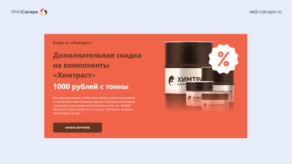 
                    Сайт для b2b не работает? А у меня на это 5 причин            