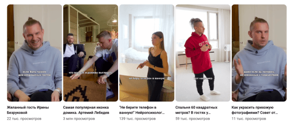 Как мы собрали 250 тысяч человек на канале про обои. Ну, почти про них
Как мы собрали 250 тысяч человек на канале про обои. Ну, почти про них