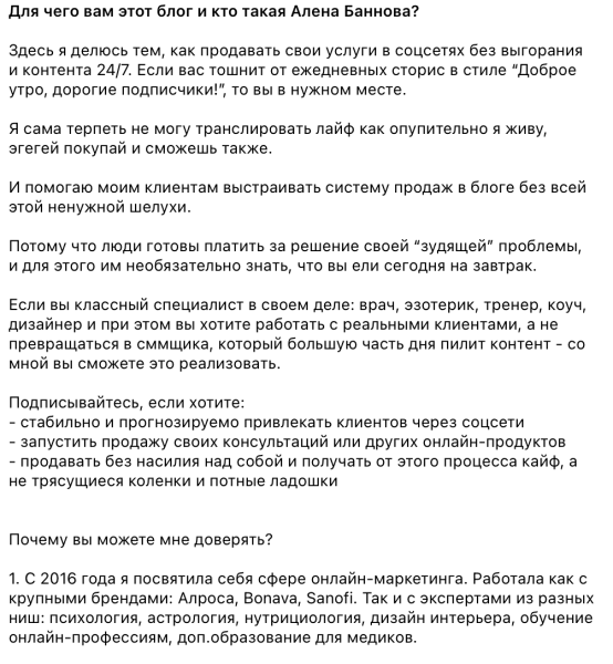 Чек-лист Telegram-канала. Оцените канал по этим 11 пунктам, чтобы не слить бюджет и время на продвижение
Чек-лист Telegram-канала. Оцените канал по этим 11 пунктам, чтобы не слить бюджет и время на продвижение