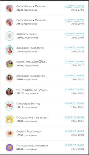 Привлечение 224 подписчиков по 65р на телеграм-канал нейротренера. Реклама в телеграм
Привлечение 224 подписчиков по 65р на телеграм-канал нейротренера. Реклама в телеграм