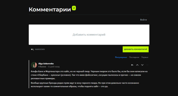 Чек-лист для верстки блога
Чек-лист для верстки блога