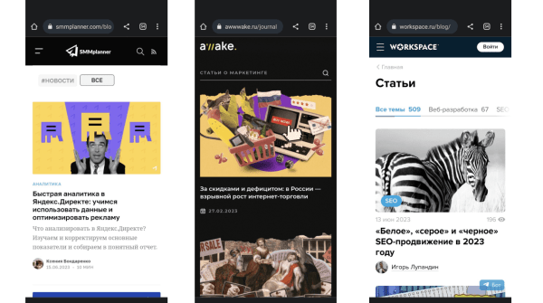 Чек-лист для верстки блога
Чек-лист для верстки блога