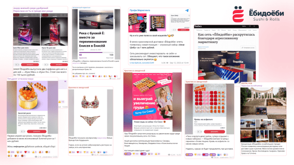 Миллионы охватов и сотни публикаций без бабок: основатель «Ёбидоёби» проведет бесплатный эфир по вирусному маркетингу
Миллионы охватов и сотни публикаций без бабок: основатель «Ёбидоёби» проведет бесплатный эфир по вирусному маркетингу