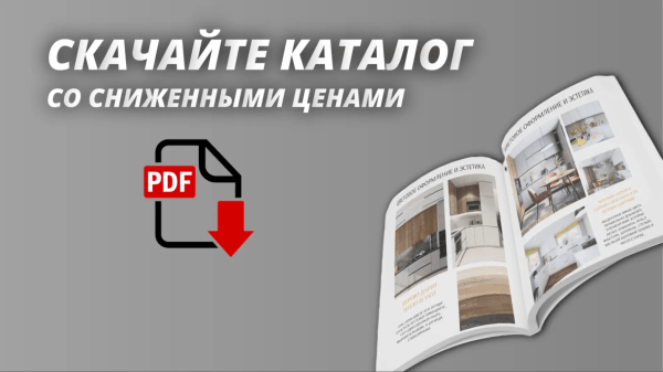 
                    Как в 2024 году получить дешевые заявки для мебельной ниши: кухни на заказ? ГОТОВОЕ РЕШЕНИЕ!            