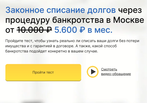 Как мы воскресили рекламные кампании, в которые никто не верил, и снизили CPL в 2 раза: кейс Kokoc.com             
                    Как мы воскресили рекламные кампании, в которые никто не верил, и снизили CPL в 2 раза: кейс Kokoc.com