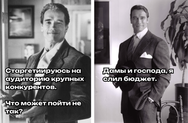 
                    4 ошибки при работе с TG Ads в 2024, или Как привести 23 600 подписчиков в канал бизнес-тренера            