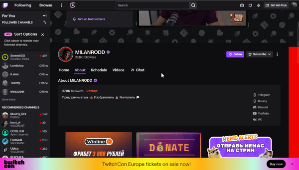 
                    Как не слить бюджет и спать спокойно при работе со стримерами            