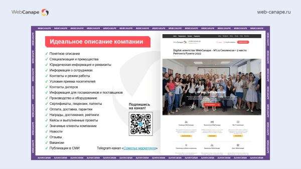 Как мы «химический Google» в топ-10 «Яндекс» выводили: история продвижения компании «Химтраст»
Как мы «химический Google» в топ-10 «Яндекс» выводили: история продвижения компании «Химтраст»