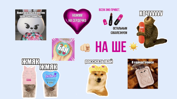 
                    Кружочки, стикеры и миллионы органических просмотров: как мы делаем Телеграм-канал бренда для девочек            