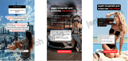 Кейс. Поиск моделей для OnlyFans с помощью таргетированной рекламы в Facebook и Instagram в обход модерации🔞
Кейс. Поиск моделей для OnlyFans с помощью таргетированной рекламы в Facebook и Instagram в обход модерации🔞