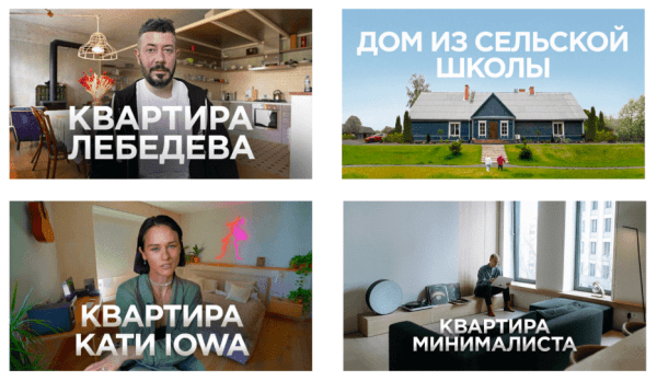 Как мы собрали 250 тысяч человек на канале про обои. Ну, почти про них
Как мы собрали 250 тысяч человек на канале про обои. Ну, почти про них