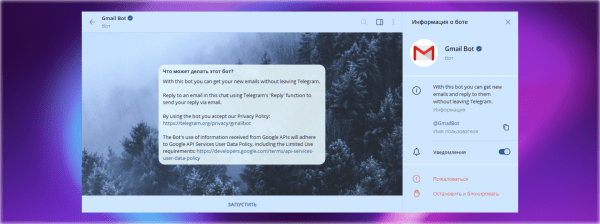 Топ-25 полезных ботов в Телеграм, от планеров до поисковиков
Топ-25 полезных ботов в Телеграм, от планеров до поисковиков