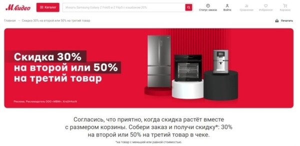 Что такое оффер, зачем он нужен? Или как написать уникальный оффер
Что такое оффер, зачем он нужен? Или как написать уникальный оффер