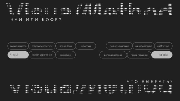 Тренды дизайна презентаций 2024 года
Тренды дизайна презентаций 2024 года