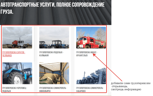 
                    Привели 906 лидов с помощью SEO за 2 года            