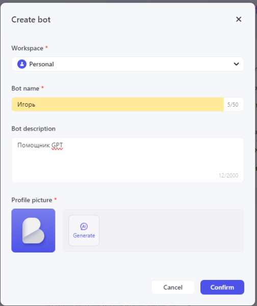 Как бесплатно получить чат GPT 4
Как бесплатно получить чат GPT 4