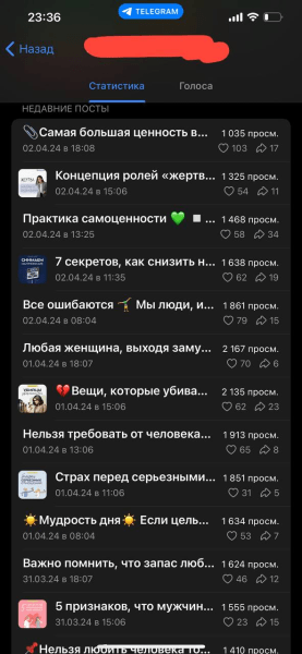 
                    Кейс 6841  подписчик по 35 рублей в авторский канал психологии            