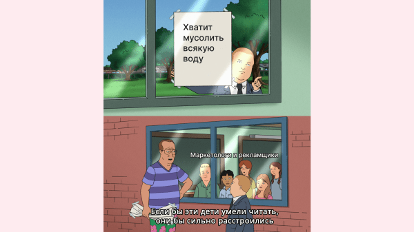 «С рекламой всё плохо, давайте немного подрисуем отчёт» — как подрядчики подделывают отчёты и как от этого защититься             
                    «С рекламой всё плохо, давайте немного подрисуем отчёт» — как подрядчики подделывают отчёты и как от этого защититься