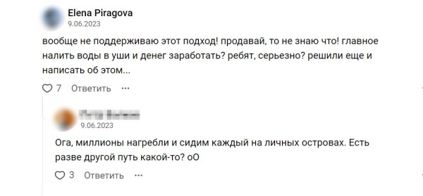 Не покупайте обучения, не платите агентствам: большой гайд о том, как собирать просмотры на vc.ru
Не покупайте обучения, не платите агентствам: большой гайд о том, как собирать просмотры на vc.ru