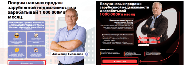 
                    Говорят, риэлторы зарабатывают 1 000 000₽ в месяц. Кейс — Яндекс Директ для инфобизнеса            