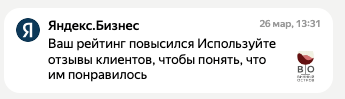Кейс: продвижение магазина алкогольных напитков на Яндекс картах
Кейс: продвижение магазина алкогольных напитков на Яндекс картах